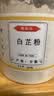 白芷粉 生白芷細(xì)粉可以自制面膜粉500g 七子白面膜粉中藥粉原料 白芷超細(xì)粉250g*1罐 曬單實拍圖