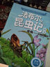 精裝硬殼二十四節氣自然繪本 兒童科普認知繪本關(guān)于秋天的繪本3-6-7歲春夏冬繪本這就是24節氣書(shū)籍故事繪本 科普百科繪本ZF 二十四節氣自然繪本 曬單實(shí)拍圖