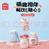 名創(chuàng)優(yōu)品（MINISO）三麗鷗兒童保溫杯小布丁公仔保冷杯便攜出行可愛水杯250ml-美樂蒂 曬單實拍圖