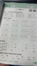 陽光同學(xué) 2025秋新版 計(jì)算+默寫小達(dá)人語文數(shù)學(xué)套裝人教版RJ（全套2冊(cè)）四年級(jí)上冊(cè)同步教材計(jì)算口算一課一練默寫聽寫訓(xùn)練天天練 曬單實(shí)拍圖