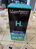 曼秀雷敦（Mentholatum） 男士激活保濕水凝霜乳液面霜控油水份保濕啫喱補水清爽滋潤面部 滿(mǎn)水賦活精華乳 50ml 曬單實(shí)拍圖