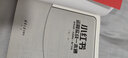 云蔓創(chuàng  )業(yè)說(shuō)種草玩法小紅書(shū)運營(yíng)實(shí)戰一本通:賬號運營(yíng)+內容策劃+推廣引流新媒體內容粉絲運營(yíng)邏輯爆款全攻略為什么紅書(shū)籍教程策略 曬單實(shí)拍圖