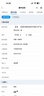 Apple納米屏幕 蘋(píng)果二手平板 iPad Pro (M4) 11英寸 納米紋理版 曬單實(shí)拍圖
