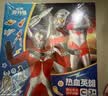 奧特曼英雄對決磁力貼全套2冊京東正版圖書 官方動漫周邊光輝之戰+守護正義可反復粘貼兒童手工diy貼貼畫 男孩喜歡的貼紙書益智動手動腦磁吸貼 兒童專注力記憶力觀察力訓練早教幼兒園寶寶玩具兒童書省錢卡 曬單實拍圖
