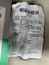 千紹方止咳i化痰藥喉嚨癢干咳咽喉痰多有粘痰異物感咳嗽不出慢性咽炎貼 100%特效一盒裝(潤喉化痰)噴霧劑 嗓子祛痰排痰的神器清i肺化痰 曬單實拍圖