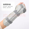 崇峻腕關(guān)節(jié)固定支具 手腕骨折護具手臂前臂護腕手腕橈骨骨折固定夾板 右手兒童款(建議身高1.4米以下) 均碼 曬單實拍圖