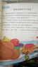 學而思 摩比識字多多識字啟蒙第一課 摩比愛識字 學前識字啟蒙學前識字1000字 曬單實拍圖