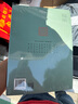 歷代名家尺牘精粹  蘇軾尺牘 曬單實(shí)拍圖