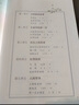 當(dāng)當(dāng)正版童書 小學(xué)生散文讀本 張學(xué)青著 小學(xué)生文言啟蒙81課 小學(xué)生名家文學(xué)讀物 三四五六年級課外閱讀書 兒童文學(xué) 著名散文書籍 小學(xué)生散文讀本 曬單實(shí)拍圖