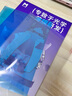 膜法屋適用iPad ar膜2025新款Air7平板M3屏幕保護膜air6軟膜5貼膜Pro13高清4蘋(píng)果iPad11代抗反光10.2寸 iPad Air5（10.9英寸） 【1片裝】超清超透AR膜丨原彩 曬單實(shí)拍圖