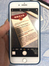 元里方 蘋(píng)果8屏幕總成適用iphon8 Plus se2手機內外液晶顯示觸摸屏 蘋(píng)果8P屏幕【白色】帶配件 曬單實(shí)拍圖
