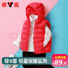 雅鹿兒童羽絨馬甲背心外穿男童女童寶寶中大童輕薄羽絨服內穿坎肩馬夾 紅色 140cm 曬單實(shí)拍圖