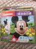 【新華書店正版】迪士尼我會自己讀全套80冊第 12345678級3-6歲幼兒園兒童繪本分級流利閱讀幼小銜接寶寶早教啟蒙迪斯尼學(xué)而樂拼音認(rèn)讀故事識字書籍 小班上【全10冊】我會自己讀第1級 曬單實拍圖