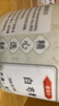 白芍粉 生白芍超細(xì)粉 芍藥 可自制面膜七子白面膜粉中藥粉原料 白芍超細(xì)粉250g*1罐 曬單實拍圖