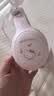 三麗鷗（SANRIO）頭戴式藍牙耳機女生高顏值無線降噪可愛兒童耳麥生日節日禮物運動游戲耳機 持久續航【凱蒂貓】佩戴舒適-伸縮調節 三麗鷗正版授權 曬單實拍圖