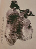 沈周書(shū)畫(huà)集 曬單實(shí)拍圖