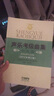 聲樂考級曲集（少兒卷 2012年修訂版） 曬單實拍圖