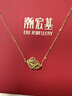 潮宏基足金碎碎冰方圓黃金項鏈掛墜吊墜套鏈送女友老婆生日禮物 碎碎冰方圓項鏈 金重約2.84g 曬單實拍圖