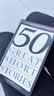 Fifty Great Short Stories 50篇經(jīng)典短篇小說選 英文原版 米爾頓克雷恩 課外閱讀 搭歐亨利短篇小說集 泄密的心 親愛的生活 曬單實(shí)拍圖