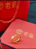 老廟黃金戒指男女鉆紋米字999足金閉口戒指七夕情人節(jié)禮物送男女朋友 金重約3g【足金戒指】 【圈口20#】 曬單實拍圖