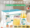 貓千歲零糖銀耳鮮燉 有機銀耳原料即食飲品便攜銀耳羹220ml*10瓶/箱 零糖鮮燉220ml*10瓶/箱 曬單實拍圖
