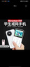 紐曼Q58全網(wǎng)通4G學(xué)生手機(jī)初中高中可定位支付家長(zhǎng)可控迷你手機(jī)袖珍小屏小型超小棒棒機(jī)功能機(jī)超薄手機(jī) 白色全網(wǎng)通1 標(biāo)配+32G內(nèi)存卡 曬單實(shí)拍圖