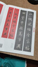 現(xiàn)貨速發(fā) 王羲之行書圣教序集字對聯(lián) 吉祥對聯(lián)原碑帖集字春聯(lián)對聯(lián)喜聯(lián)壽聯(lián)毛筆軟筆行書字帖書法入門字帖 王丙申黑字手寫對聯(lián)春聯(lián) 曬單實拍圖
