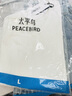 太平鳥女裝T恤【早八通勤T】正肩基礎短袖夏U領上衣 -白色 L 曬單實拍圖
