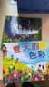 夏天的色彩 精 幼兒圖書(shū) 繪本 早教書(shū) 兒童書(shū)籍 曬單實(shí)拍圖