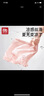 愛(ài)貝迪拉兒童安全褲打底褲女童防走光莫代爾內(nèi)褲二合一保險(xiǎn)短褲夏季薄款 【莫代爾柔膚】粉+白 2條 110 (S) 曬單實(shí)拍圖