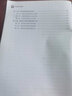 職業(yè)技術(shù)教育學(xué)--職業(yè)教育理論與應用叢書(shū) 曬單實(shí)拍圖