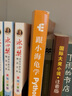 跟小海龜學(xué)Python py青少年編程入門(mén)零基礎(chǔ)自學(xué) turtle繪圖庫(kù)兒童程序設(shè)計(jì) 曬單實(shí)拍圖