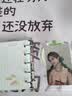 ROSY POSY柔設活頁手賬本三折綁帶本m5高顏值筆記本日記本原創記事隨身小本子迷你ins風四葉草口袋本 Clover四葉草（三折封皮 滴膠掛件） 曬單實拍圖