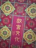 故宮文化 千里江山·炫彩玻璃對杯 茶杯酒杯故宮博物院文創(chuàng)禮品商務(wù)禮贈 230ml禮盒裝 曬單實拍圖