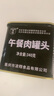 凌翔（LING XIANG）午餐肉罐頭方便速食涮火鍋早餐熟食三年保質(zhì)期家庭儲(chǔ)備食品 午餐肉340g*24罐【整箱裝】 曬單實(shí)拍圖