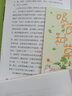汪曾祺散文集套裝： 人間草木+人間有味 （新版贈書(shū)簽） 曬單實(shí)拍圖