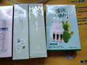 韓后（Hanhoo）護(hù)膚品套裝茶蕊嫩白水乳美白淡斑補水保濕改善暗沉化妝品禮盒女 2件套（水+乳） 曬單實拍圖