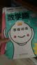 數(shù)學(xué)腦：給孩子的數(shù)學(xué)思維訓(xùn)練全10冊(cè) 數(shù)學(xué)語言思維模型訓(xùn)練培養(yǎng)獨(dú)立自主學(xué)習(xí)分析推理邏輯 建立數(shù)學(xué)思維世界 幼小銜接入學(xué)準(zhǔn)備日本光輝教育數(shù)字入門到進(jìn)階數(shù)字語言模型思維獨(dú)立思考邏輯培養(yǎng)早教書 曬單實(shí)拍圖
