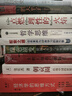 【當(dāng)當(dāng)正版包郵】綠色劇變 能源大革命與世界新秩序 張銳 生活·讀書(shū)·新知三聯(lián)書(shū)店 曬單實(shí)拍圖