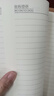申士（SHEN SHI）A5活頁本6孔內(nèi)芯筆記本子米黃色紙張書寫順暢記事本替換內(nèi)芯橫線款80張/本 10本裝 曬單實拍圖