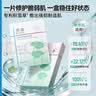 芙清B5水潤(rùn)修護(hù)面膜補(bǔ)水強(qiáng)修護(hù)舒緩溫和適用于敏感干燥曬后肌膚母親節(jié) B5面膜6片+積雪草面膜5片 曬單實(shí)拍圖
