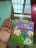 成語故事·人物篇（套裝全10冊(cè)）國(guó)學(xué)經(jīng)典書籍兒童繪本全套10冊(cè)寶寶睡前故事 兒童故事書 曬單實(shí)拍圖