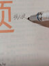 uni日本uni三菱M5-559自動(dòng)鉛筆鉛芯自動(dòng)旋轉(zhuǎn)活動(dòng)鉛筆Kuru Toga不斷芯2倍轉(zhuǎn)速自動(dòng)鉛筆 0.5白色 曬單實(shí)拍圖