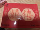 茶顏悅色冷泡茶 大四喜2盒裝40g 共16枚4風味紅茶葉茶包畢業伴手禮物 曬單實拍圖