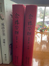 念樓學(xué)短(上下)(精)53項(xiàng)主題530篇選文百字版《古文觀止》傳統(tǒng)文化文言文國學(xué)啟蒙讀物 曬單實(shí)拍圖