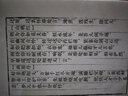 游園驚夢(mèng)——戲曲進(jìn)校園繪本系列（昆曲故事） 曬單實(shí)拍圖