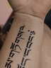 哦嘻啦梵文藏文咒中之王防水紋身貼紙男士仿真花臂腿社會(huì )人刺青貼紙女款 梵文款2 曬單實(shí)拍圖