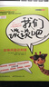 我們談?wù)劙桑汗鸸糙A(yíng)談判課 曬單實(shí)拍圖