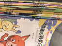 兒童情商與性格培養繪本全套10冊正版圖書 有聲伴讀幼兒園寶寶睡前親子互動故事書 少兒小孩子行為管理書籍 逆情商教育品格啟蒙我不亂發脾氣幼兒園早教益智閱讀讀物兒童書 省錢卡 早教發聲書 點讀書 曬單實拍圖