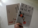 正是橙黃橘綠時(shí)+人間煙火 最撫人心(套裝2冊）溫暖三餐四季 曬單實(shí)拍圖